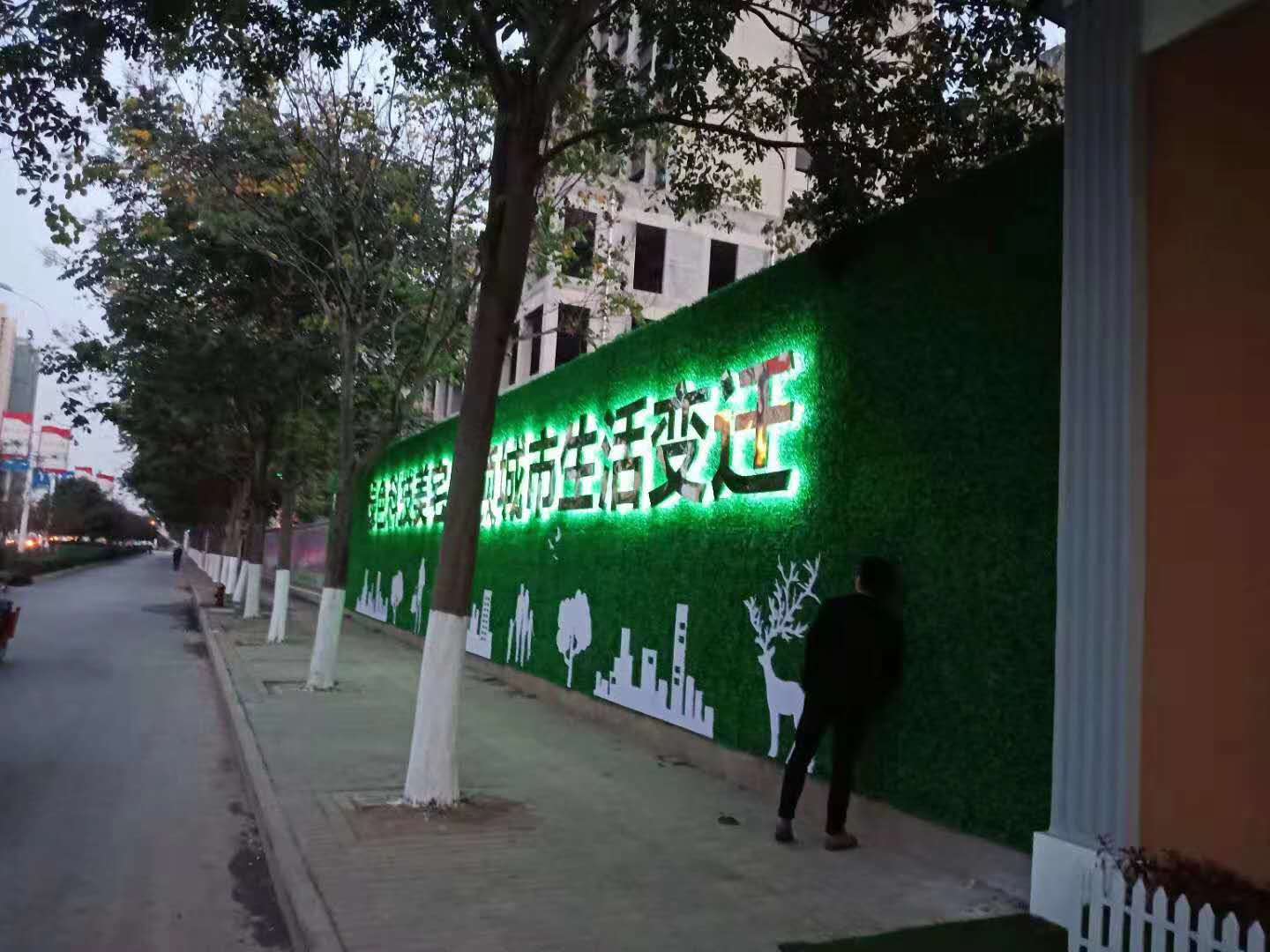 襄陽(yáng)發(fā)光字 襄陽(yáng)發(fā)光字