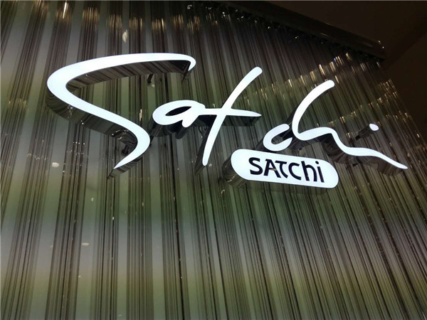 襄陽led發光字 襄陽led發光字